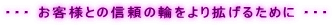 EEE qlƂ̐M̗ւg邽߂ EEE